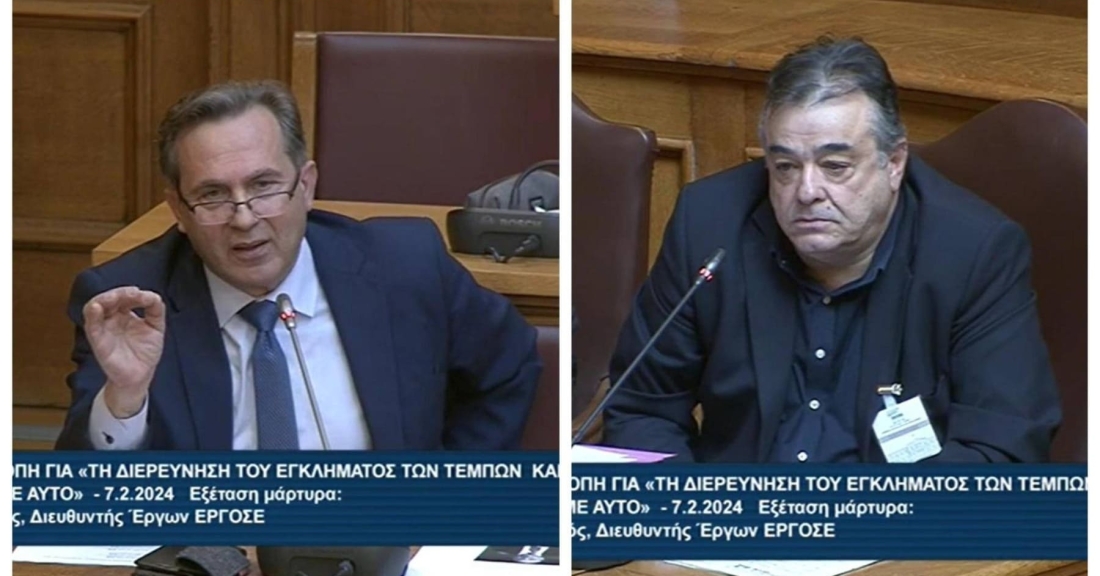 Τριγωνικό σύστημα διαπλοκής στην ΕΡΓΟΣΕ